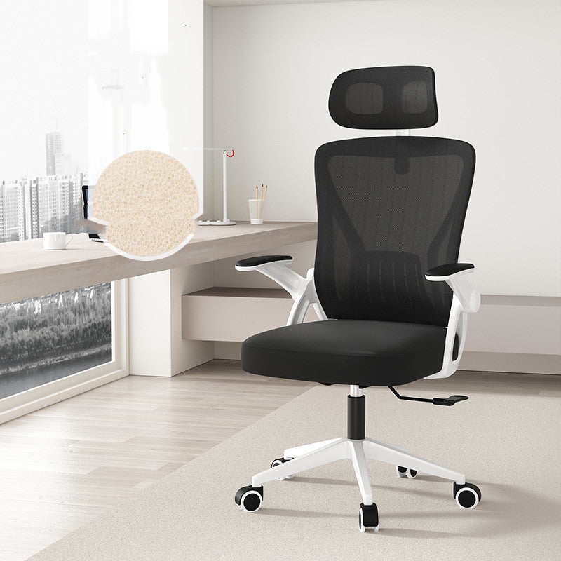 Mesh Ergonomic Office Chair