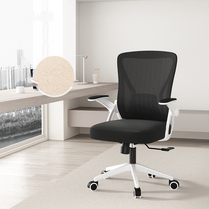 Mesh Ergonomic Office Chair